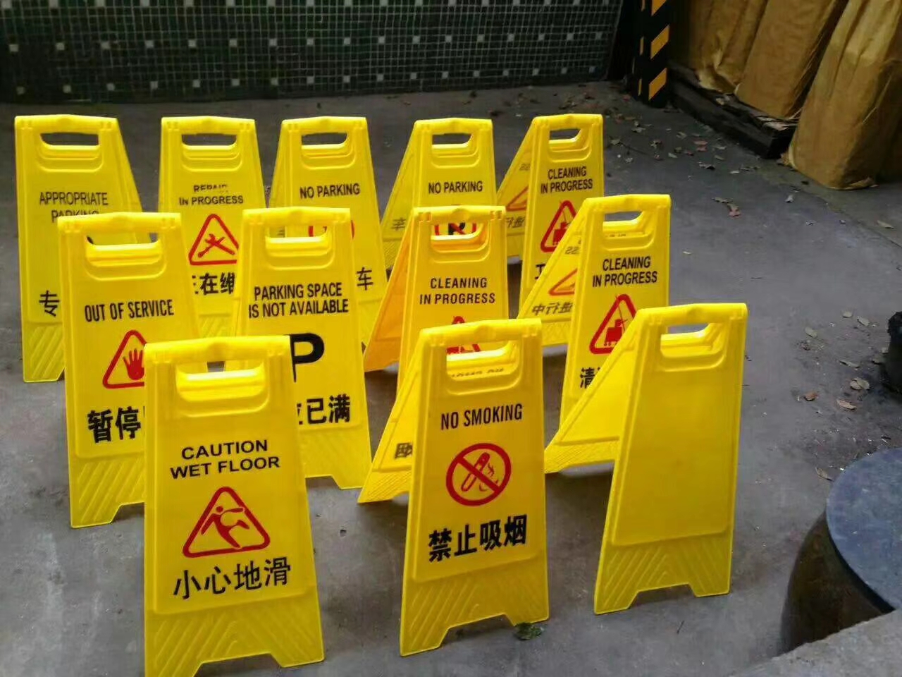 請(qǐng)勿泊車(chē)